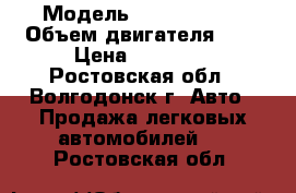  › Модель ­ Renault 19 › Объем двигателя ­ 2 › Цена ­ 50 000 - Ростовская обл., Волгодонск г. Авто » Продажа легковых автомобилей   . Ростовская обл.